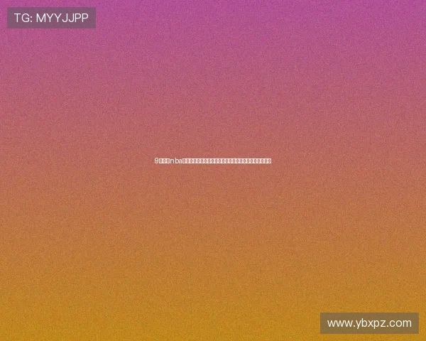 9球直播nba无插件直播在线观看高清免费视频实时赛事解说尽在掌握